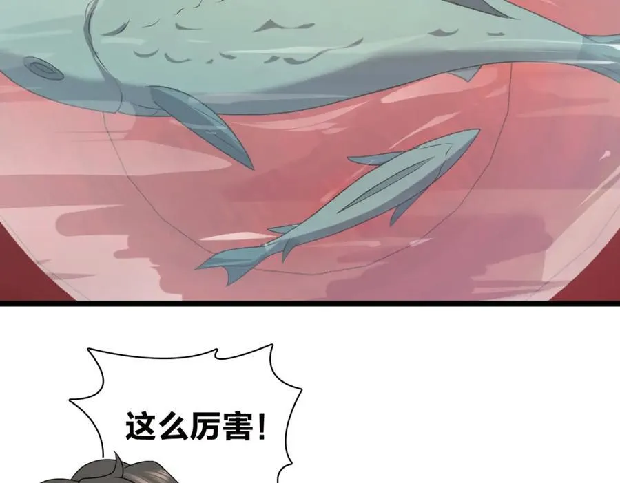 203 第192页