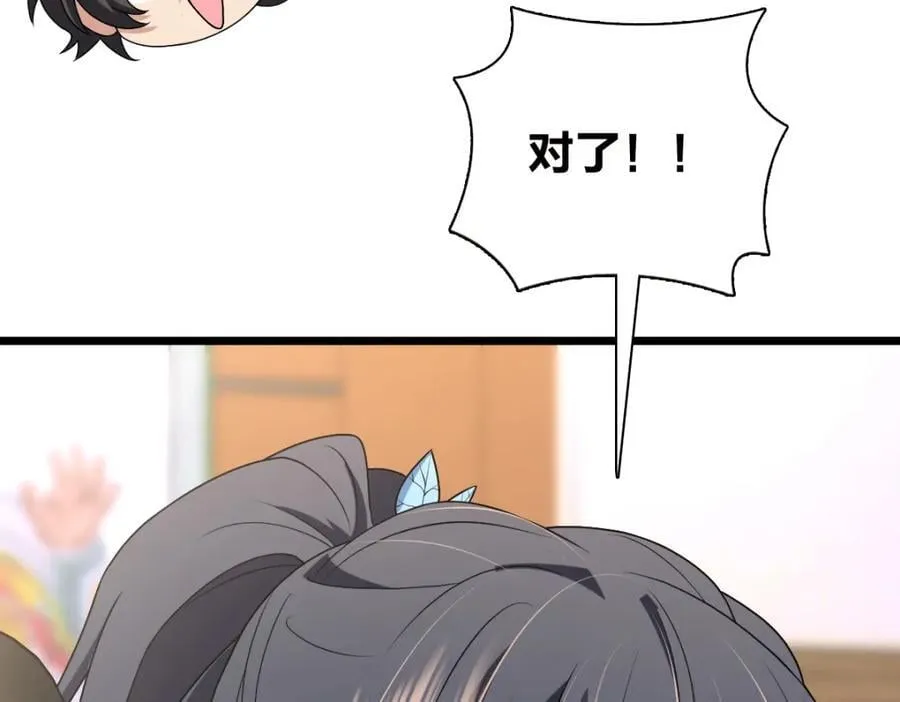 203 第194页