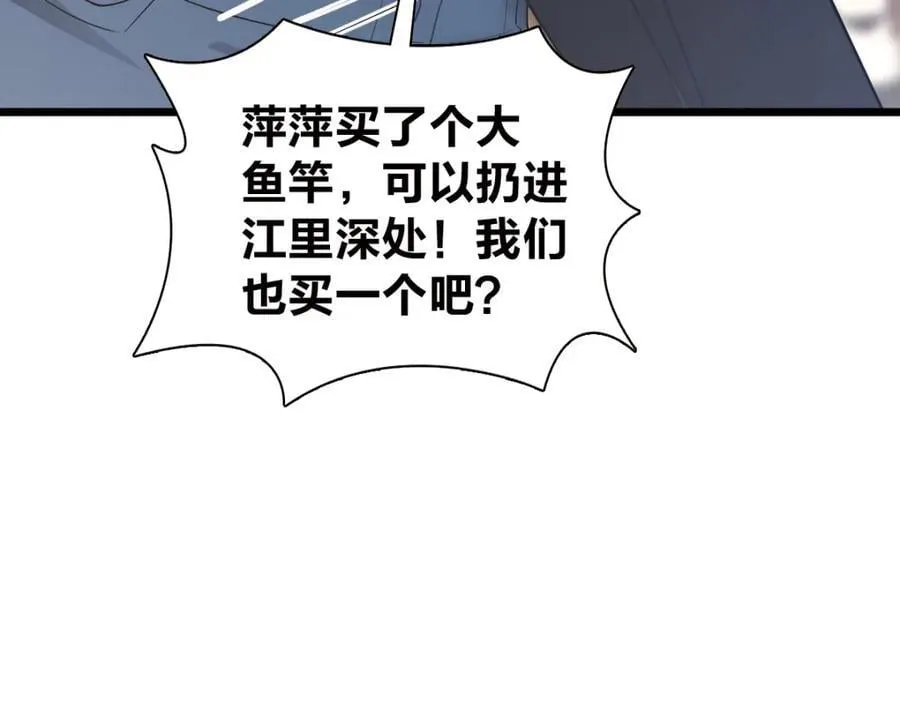 203 第198页
