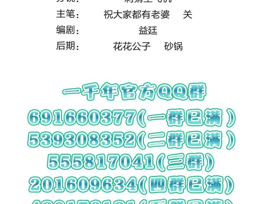 203 第211页