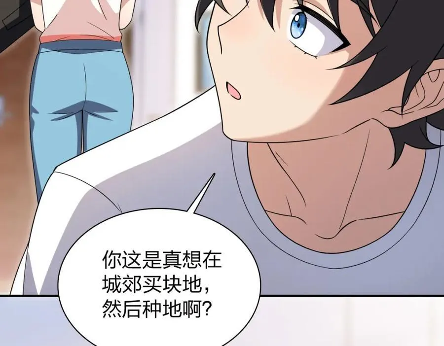 204 第7页