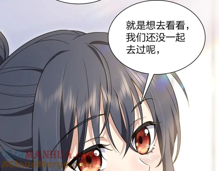 204 第9页