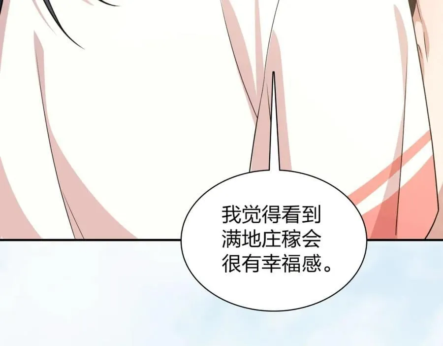 204 第12页