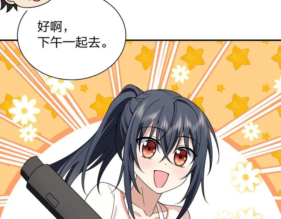 204 第16页