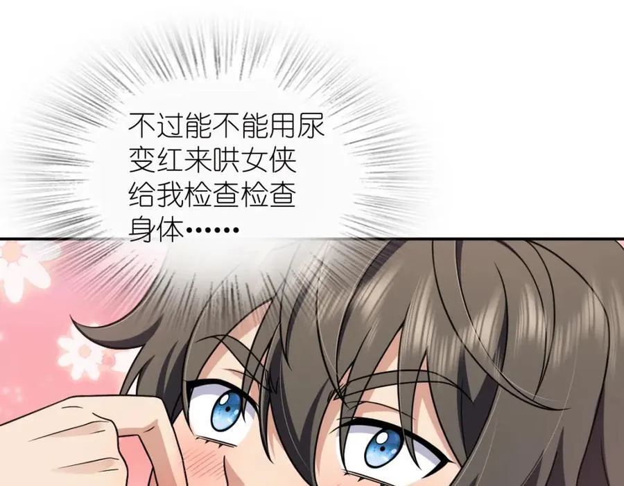204 第36页