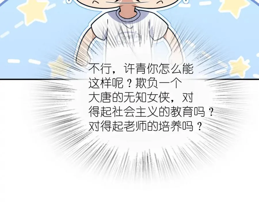 204 第40页