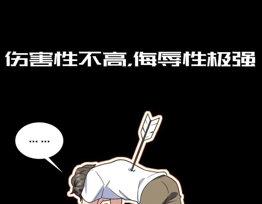 204 第48页