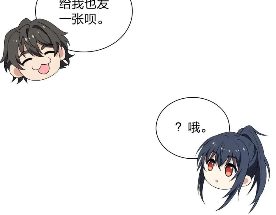 204 第60页