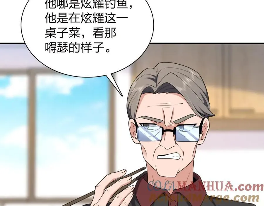 204 第69页