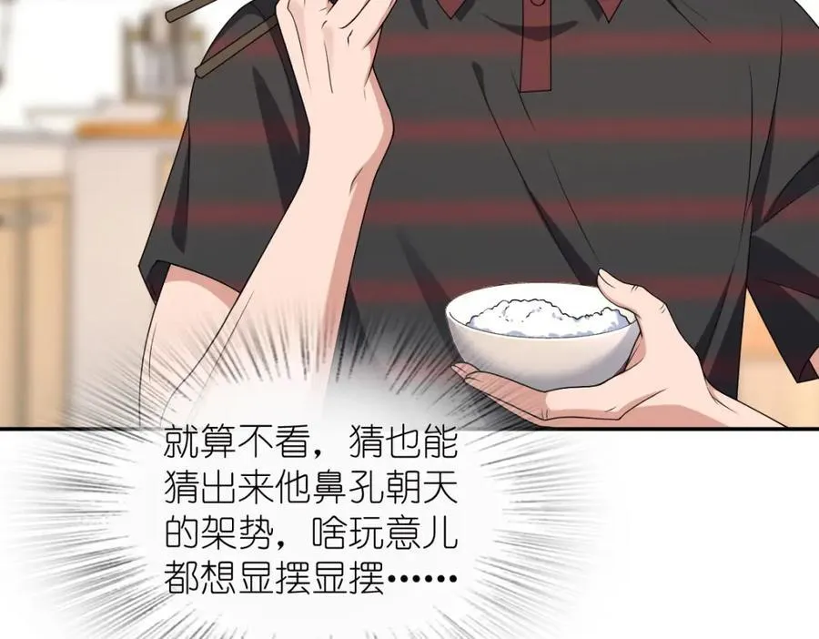 204 第70页