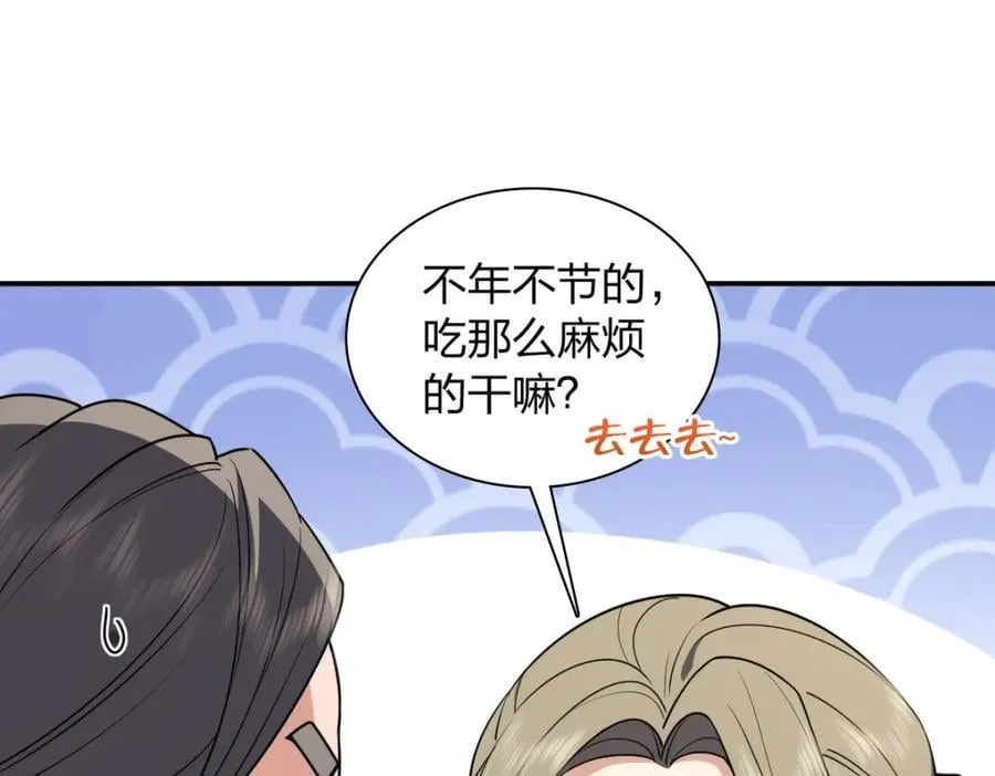 204 第75页