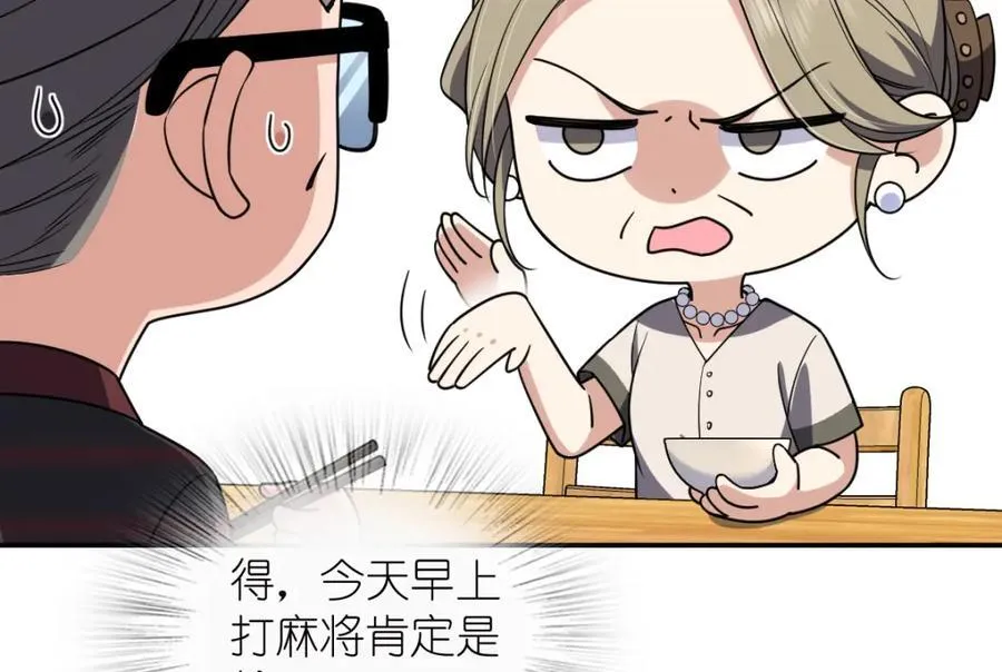 204 第76页
