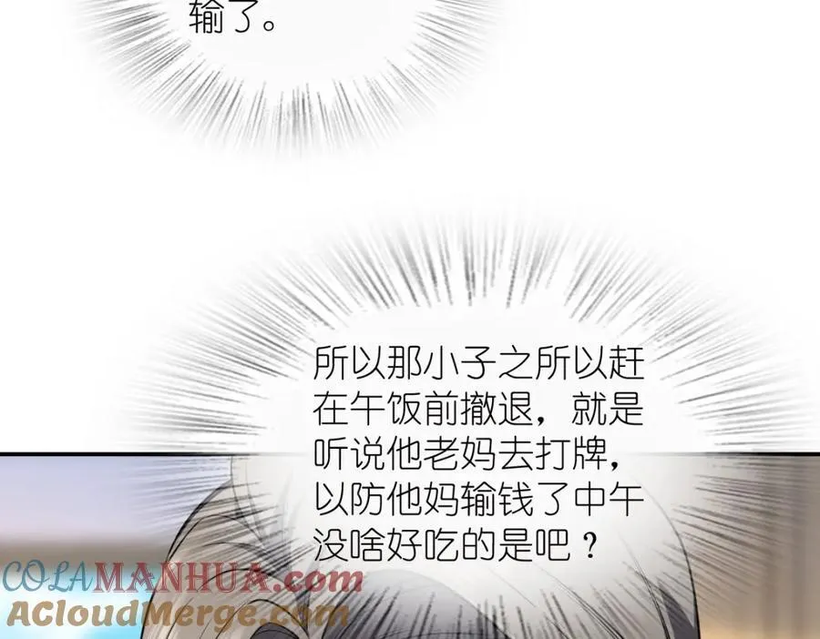 204 第77页