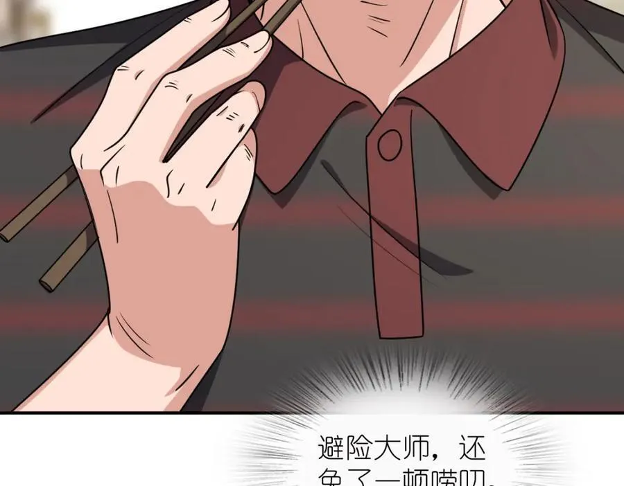 204 第79页