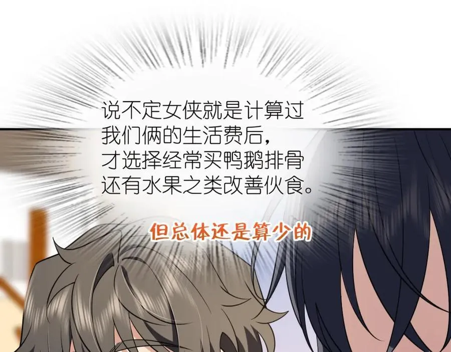 204 第87页
