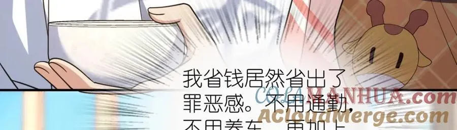 204 第89页