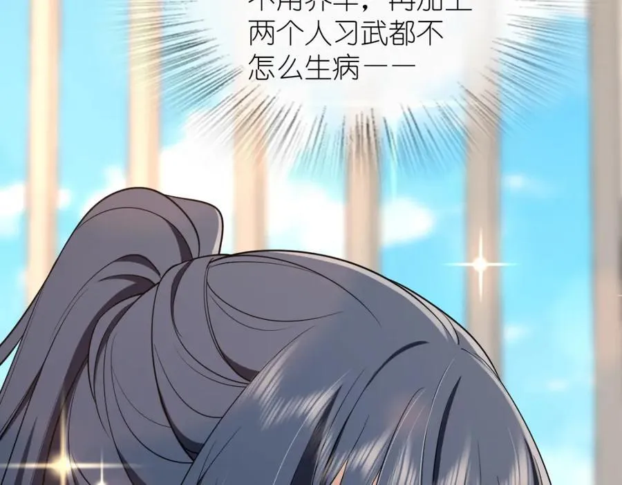 204 第90页