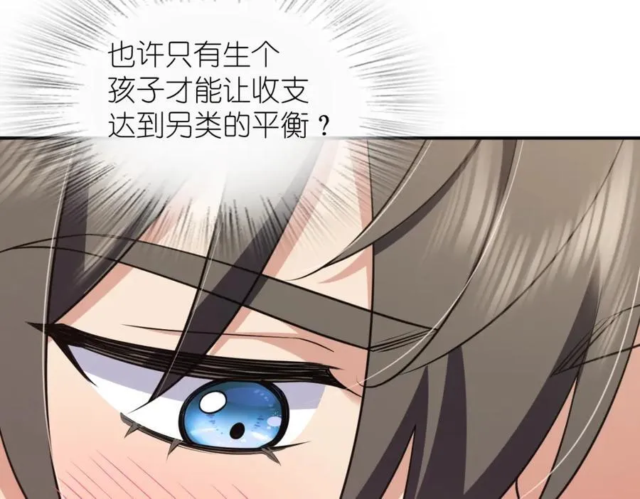 204 第94页