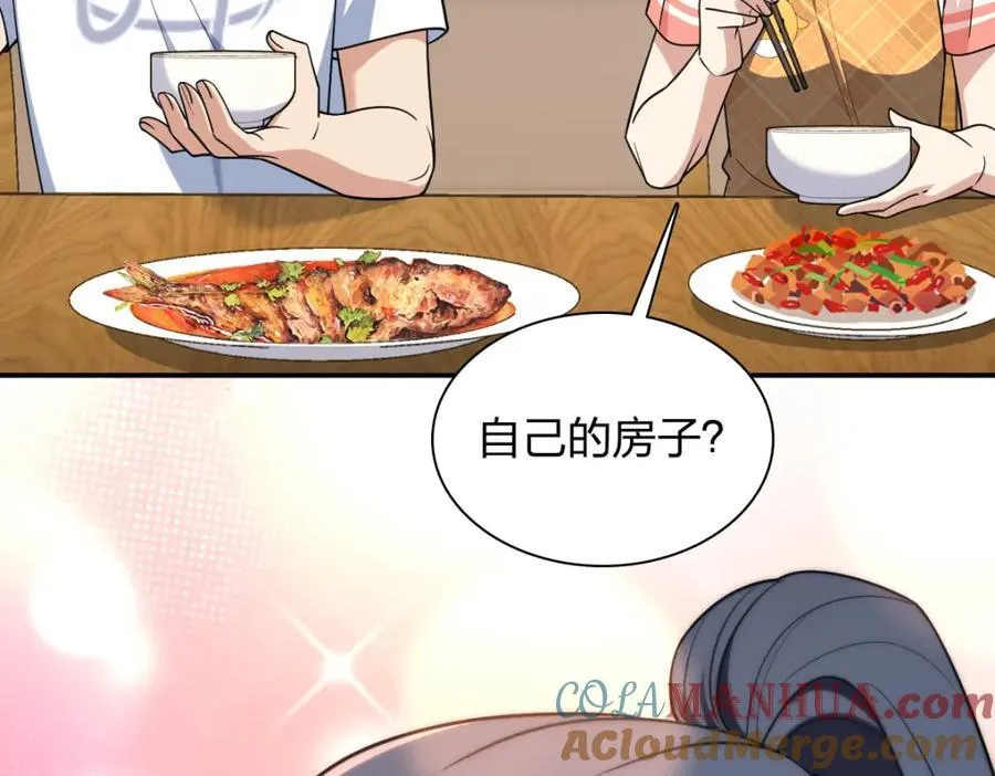204 第97页