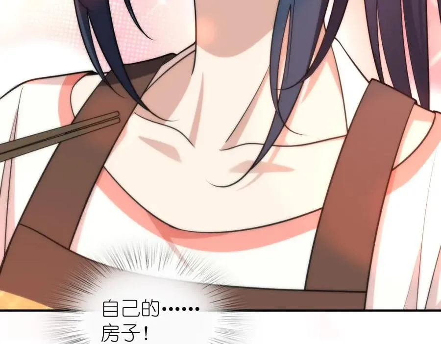 204 第100页
