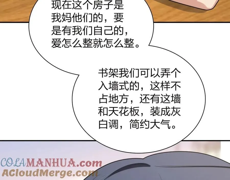 204 第105页