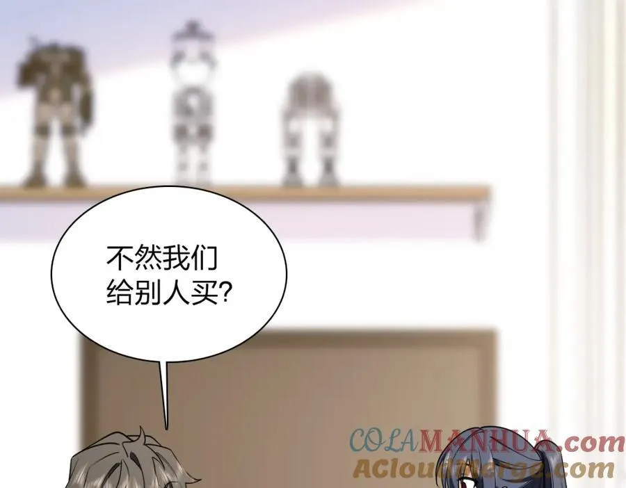 204 第109页