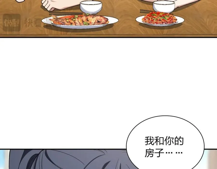 204 第111页