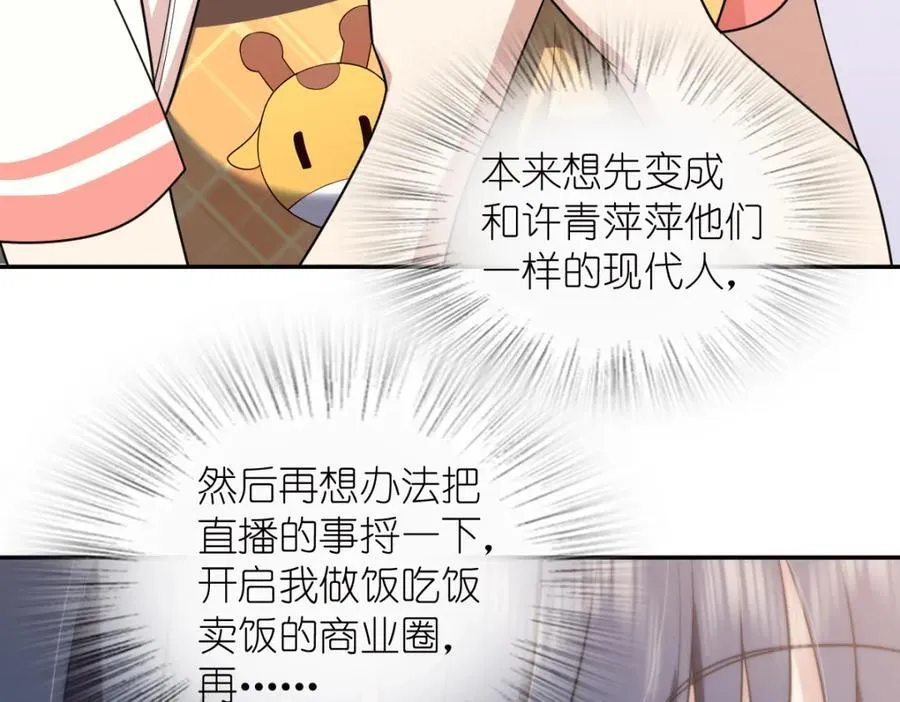 204 第114页