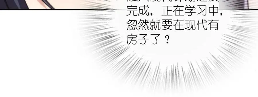 204 第116页