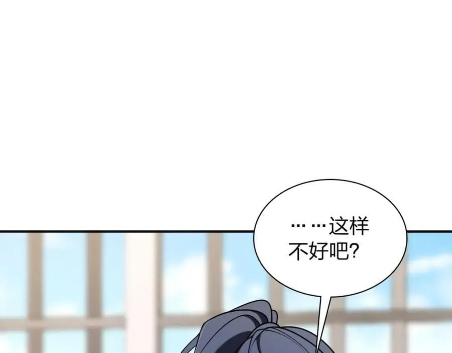 204 第120页