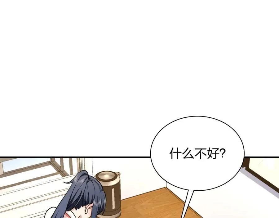 204 第123页