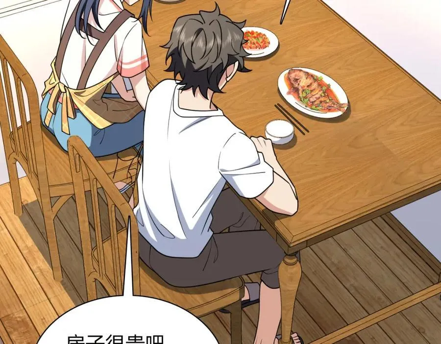 204 第124页