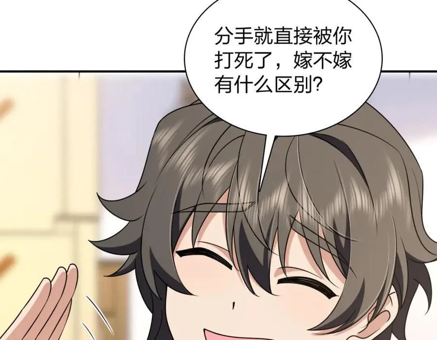 204 第126页