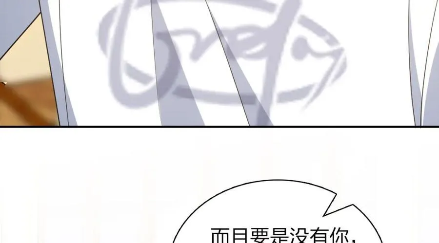 204 第128页
