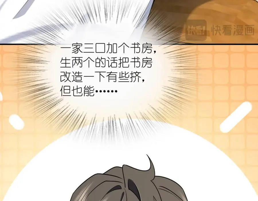 204 第138页