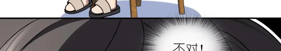 204 第140页
