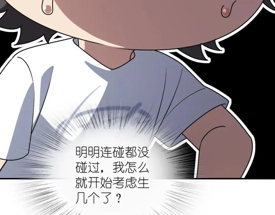 204 第142页