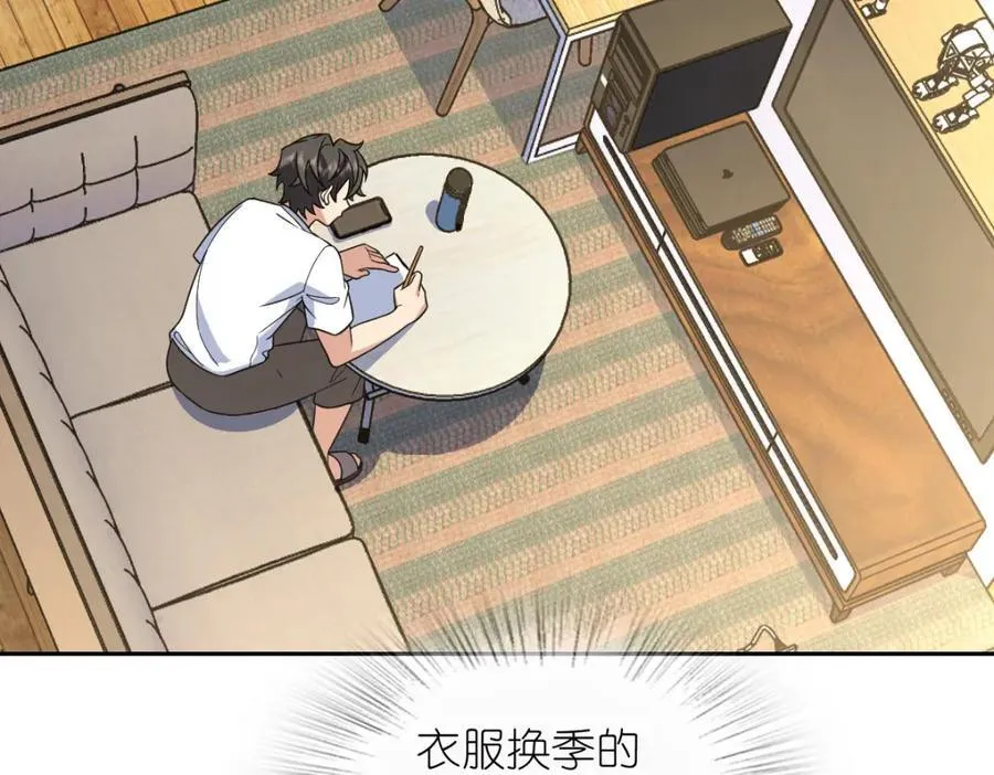 205 第6页