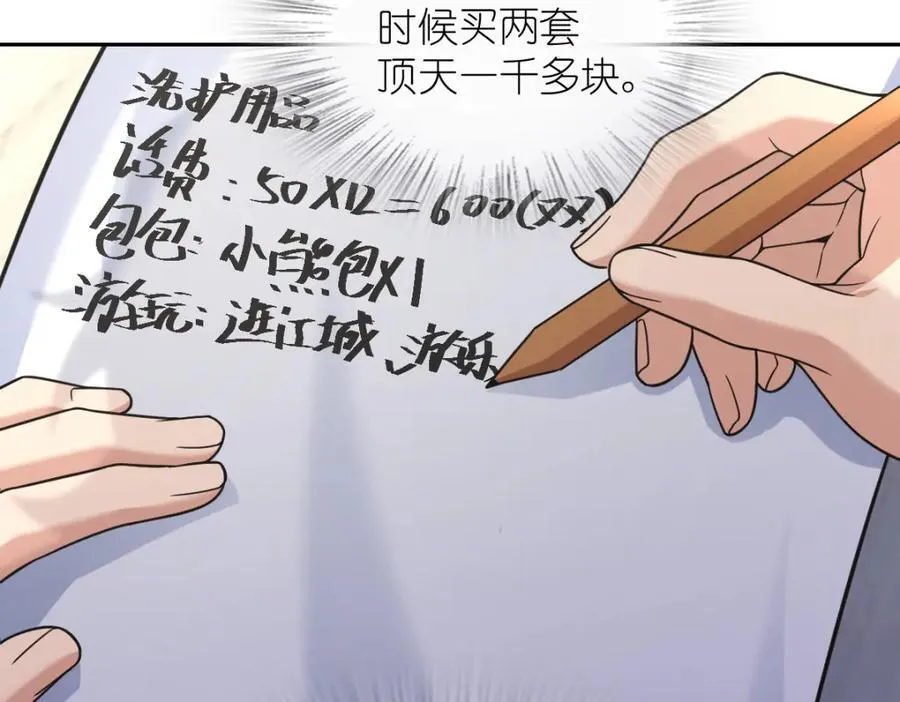 205 第7页