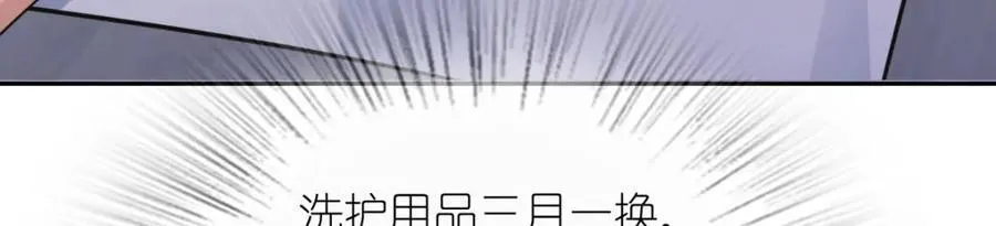 205 第8页