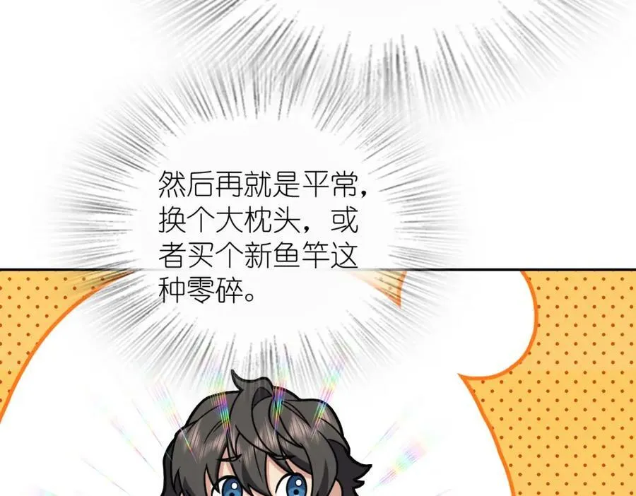 205 第12页