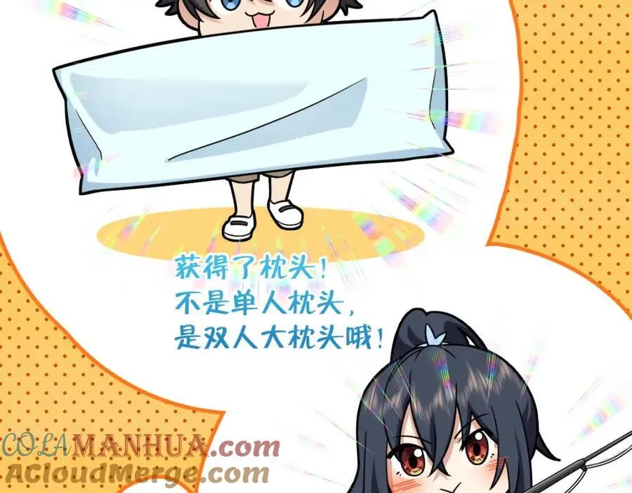 205 第13页
