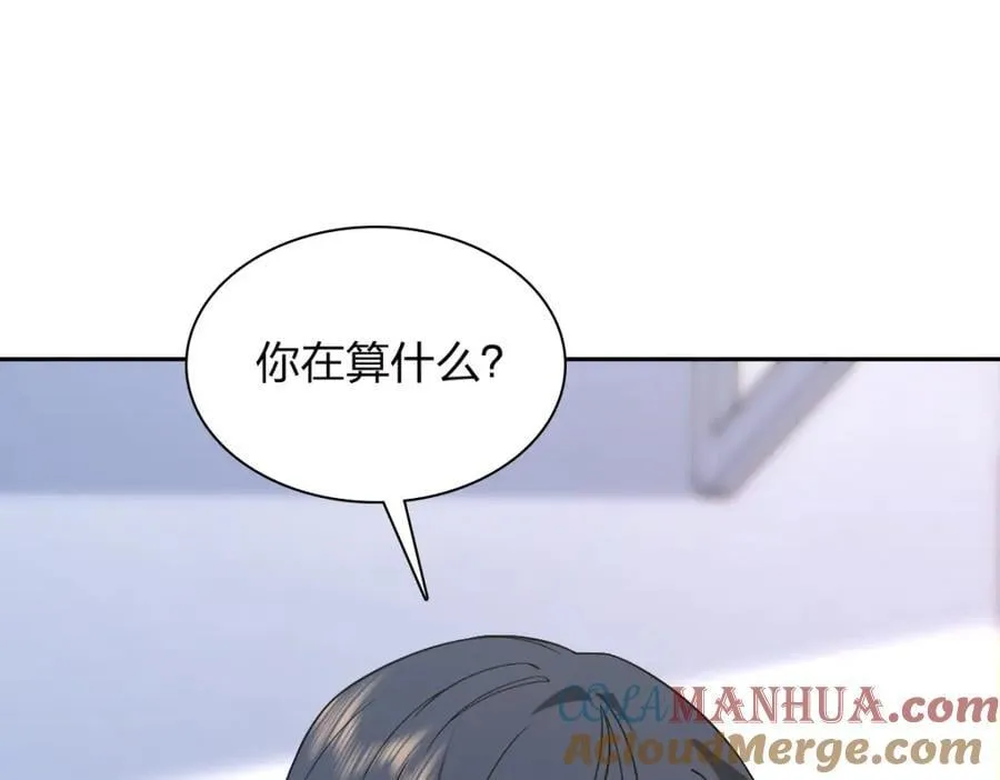 205 第21页