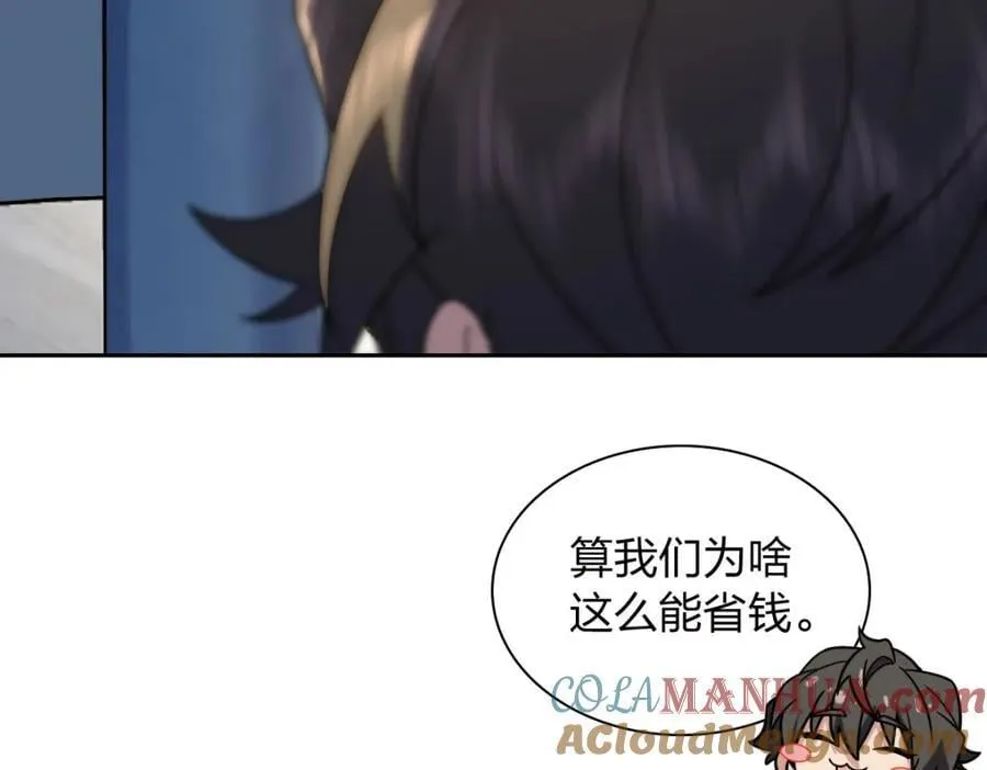 205 第25页
