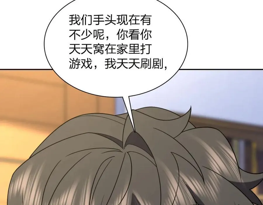205 第27页