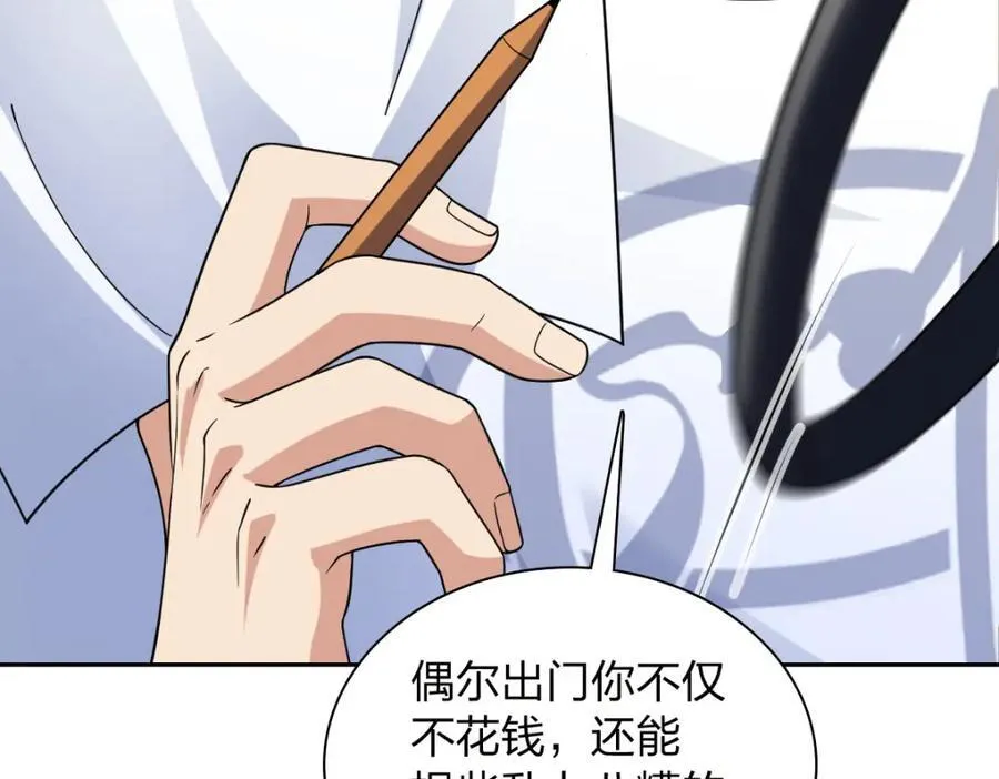 205 第30页