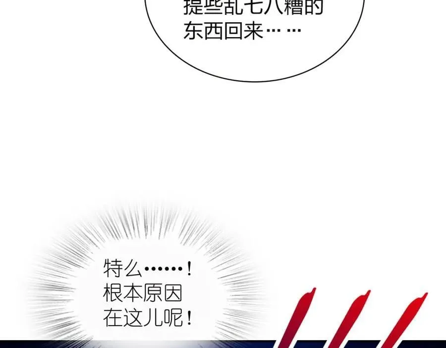 205 第31页