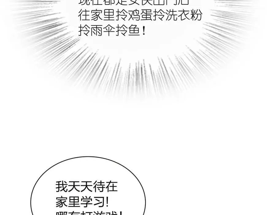 205 第34页
