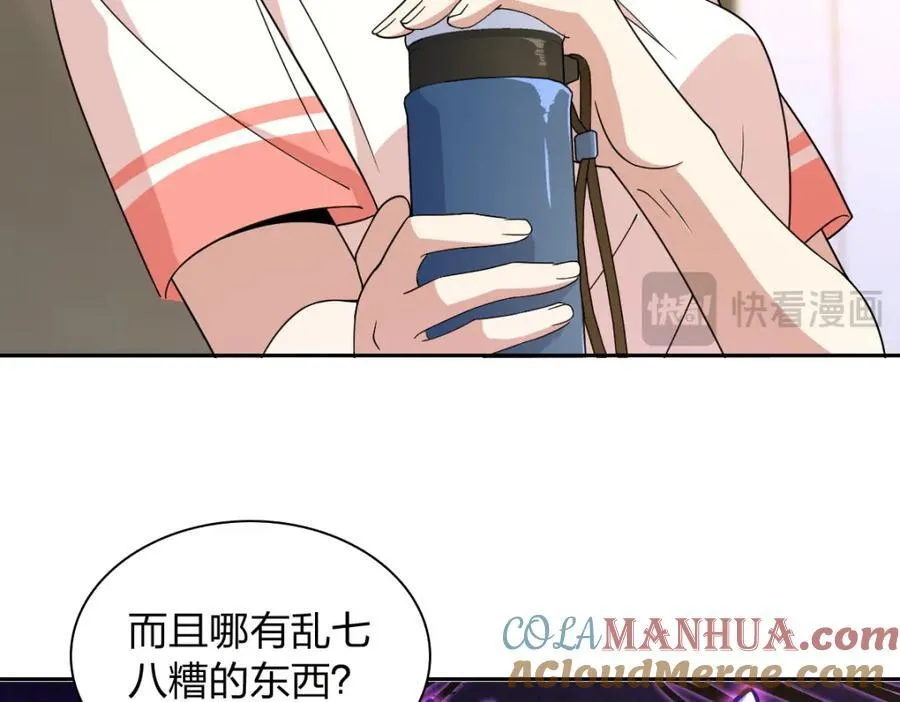 205 第37页