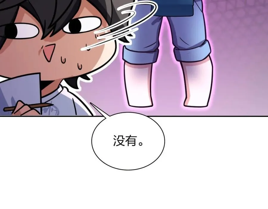 205 第40页